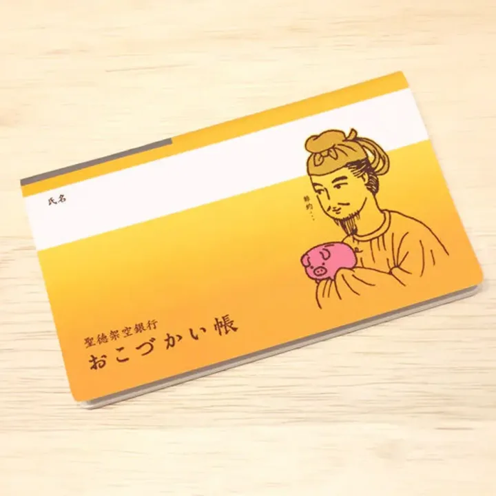 通帳サイズが使いやすい