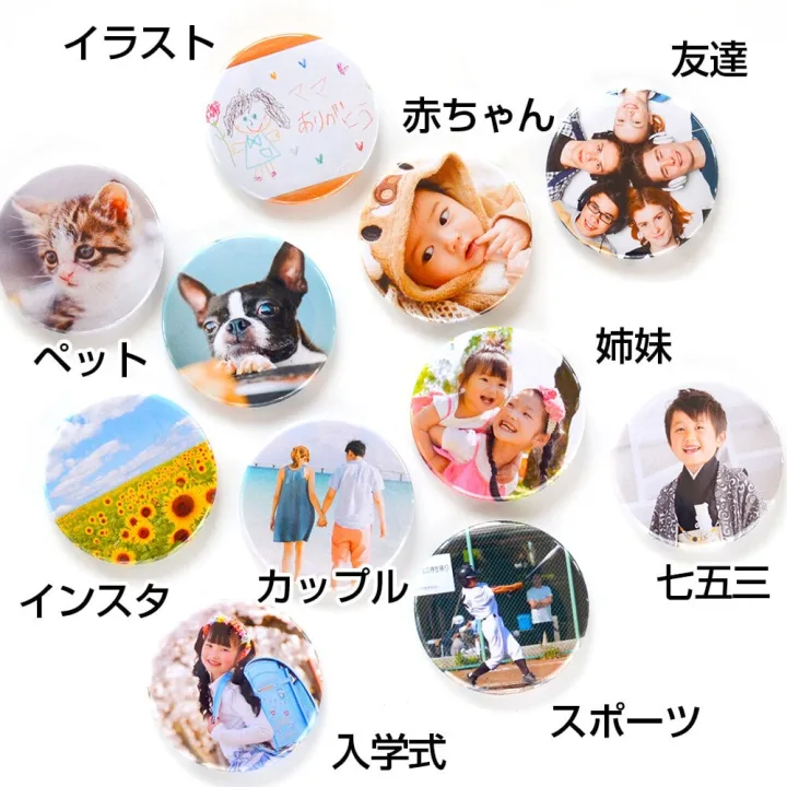 お気に入りの写真と一緒に過ごせる