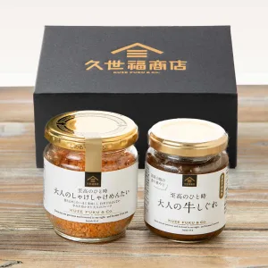久世福商店 大人のしゃけしゃけめんたいと牛しぐれのギフト【化粧箱包装付】