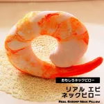 旅行やうたた寝のお供に最適