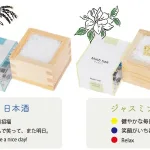 枡に隠されたメッセージにドキリ！