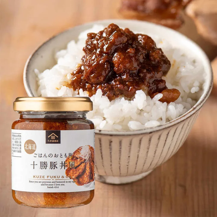直火焼き風・甘辛な味付けが食欲をそそる