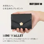 シーリングデイジーレターミニウォレット