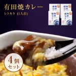 お店の美味しさをご自宅で