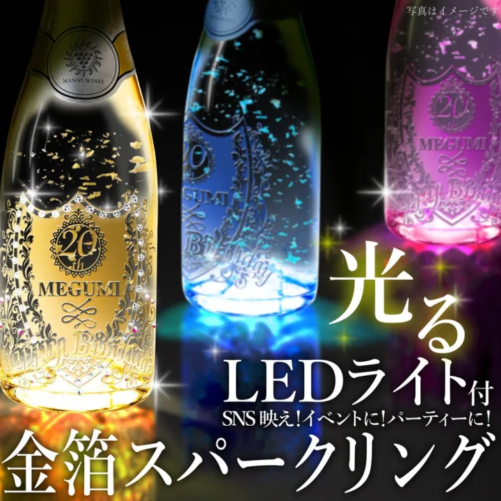 飲んだ後はインテリアに