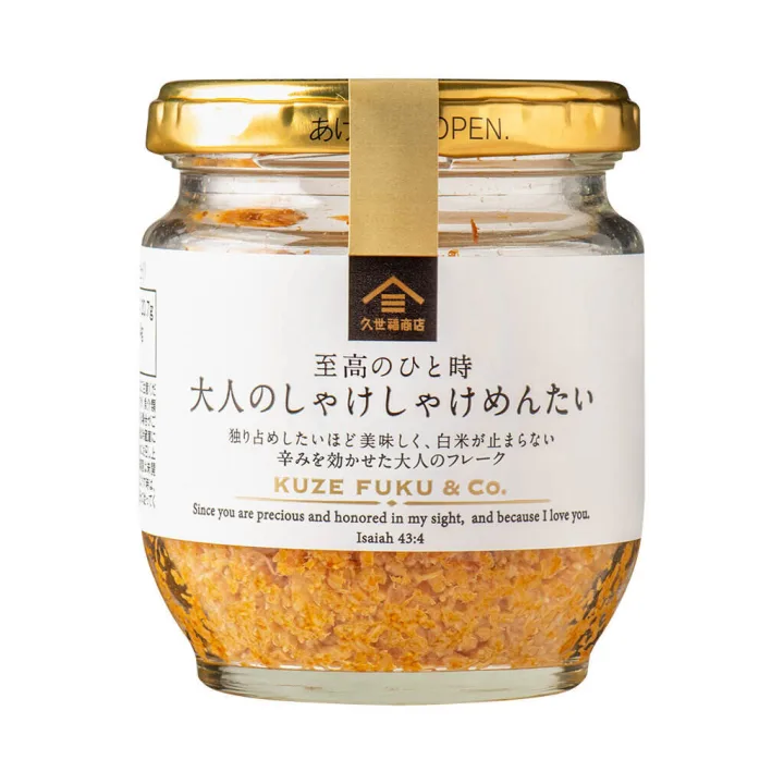 ピリ辛味がクセになる「久世福商店 ごはんのお供」
