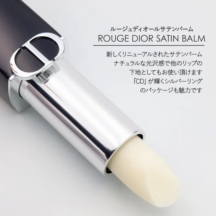 リッププライマーとしても活躍！