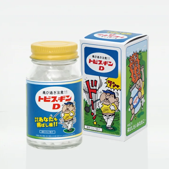コンペのドラコン賞にぴったり