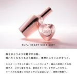 ハート型の可愛いパケ入り