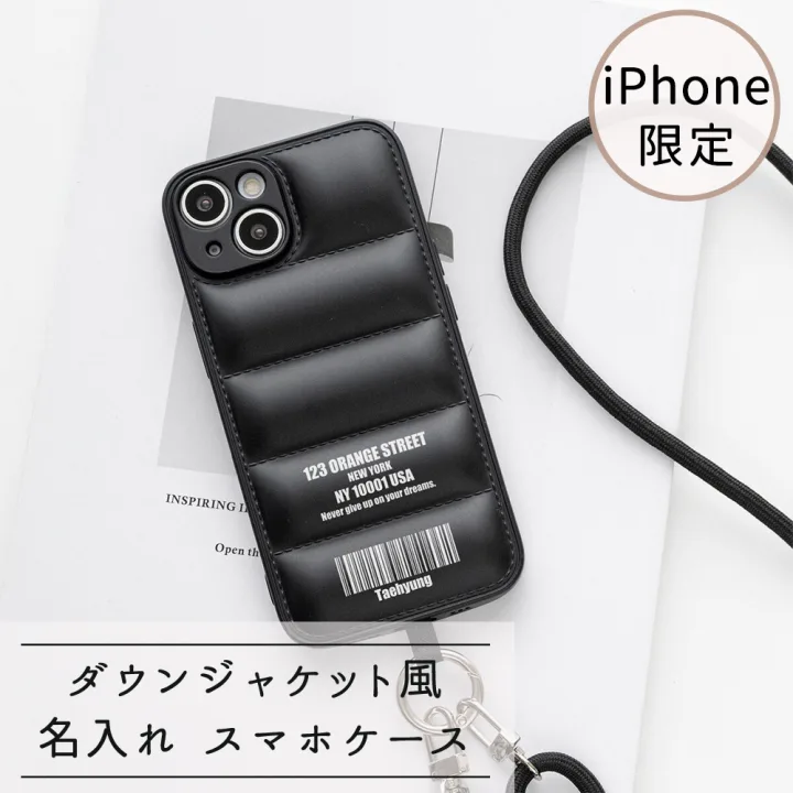 彼氏の名前入りをオーダー!