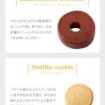 6種の焼き菓子を楽しめるキハチアソートBOX
