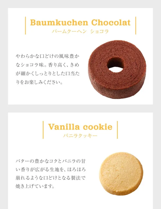 6種の焼き菓子を楽しめるキハチアソートBOX