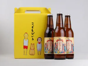 友桝飲料 こどもびいる 330ml×3本セット