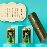 隠れ節目祝いセット