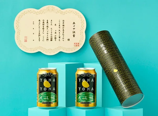「頑張るあなたをちゃんと見てるよ」の想い伝わる