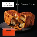 メイプルとキャラメルチョコのハーモニー
