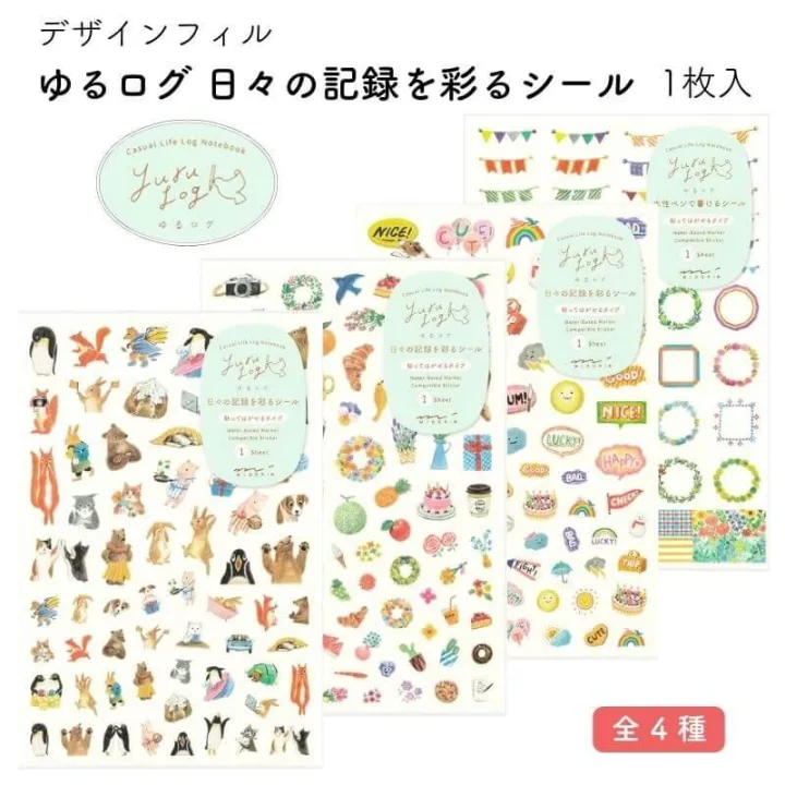 手書き好きにマスキングシールを