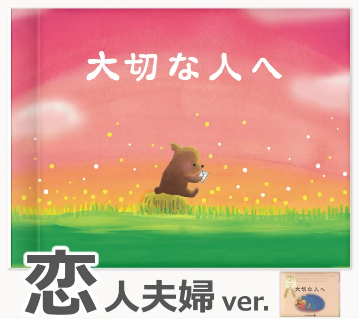 疲れたときに読み返したくなる