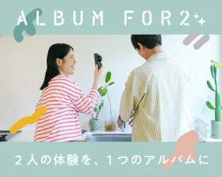 箔がワンポイントの高級感あふれるアルバム