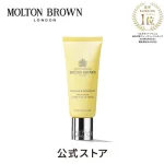 オレンジ&ベルガモット コレクション O&B ハンドクリーム
