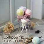 ロリポップフィズ