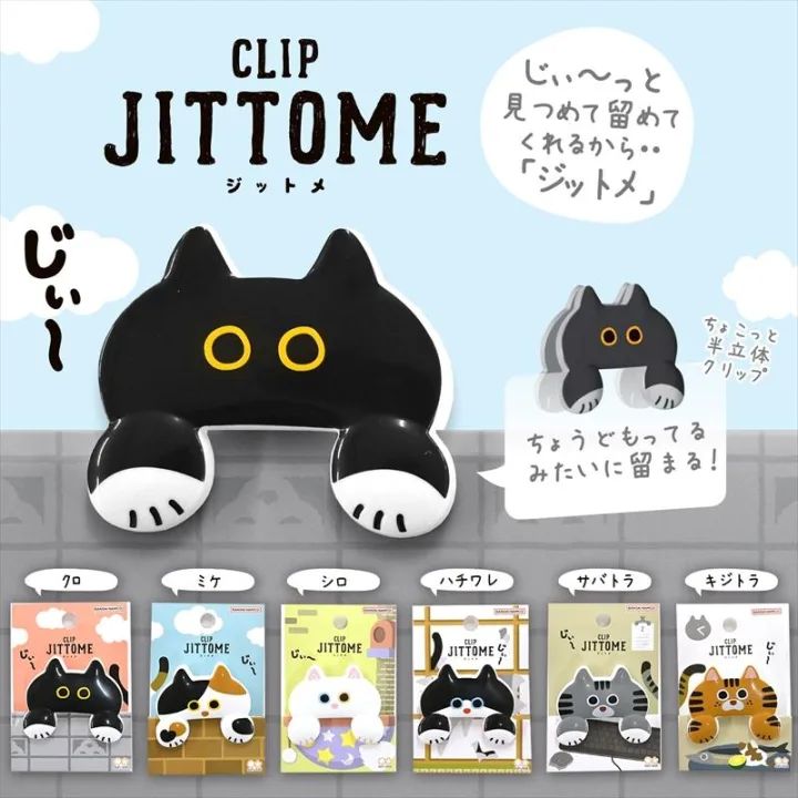 開いておきたい教科書類のページをキープ