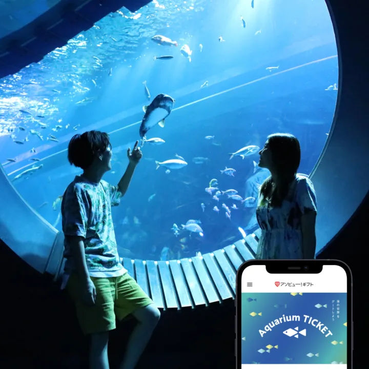 行ってみたかったあの水族館へお出かけ！
