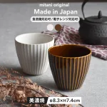 華蝶扇 カップ 200ml