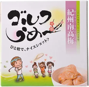 ゴルフうめ～