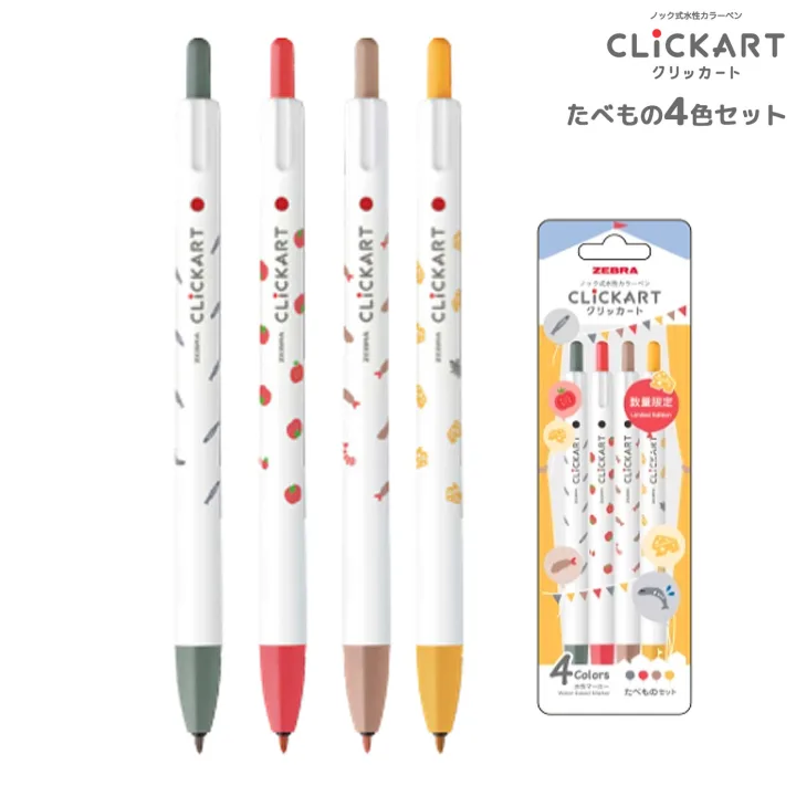 お絵描きが楽しい時間に