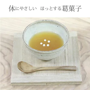 吉田屋 てんさい糖の本葛湯