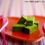 宇治抹茶生チョコレート 5粒入