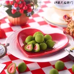 宇治抹茶いちごチョコレートトリュフ お茶苺さん 70g