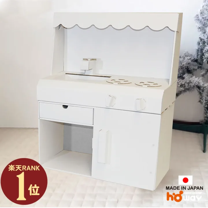 ごっこ遊びを始めた2歳さんに｜ままごとキッチン