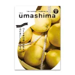 UMASHIMA 里