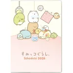 すみっコぐらし 手帳