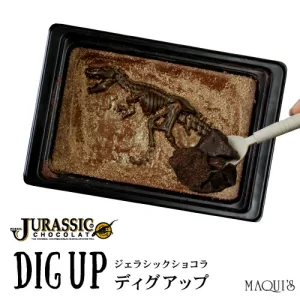 マキィズ ジュラシックショコラ
