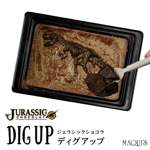 恐竜発見の楽しみも味わえる