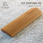 フィット 足踏み40