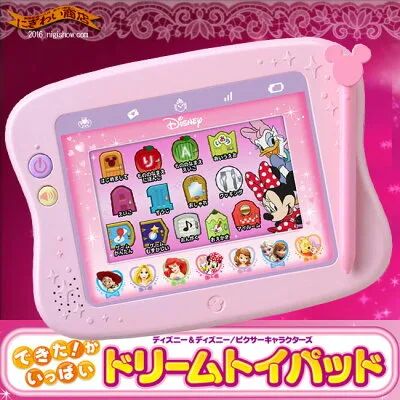 大好きなあのキャラも登場⁈「できた!がいっぱい ドリームトイパッド」