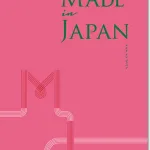 日本のとっておきを贈るカタログギフト「メイドインジャパン」