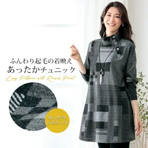 京都通販 起毛プリントロングプルオーバー