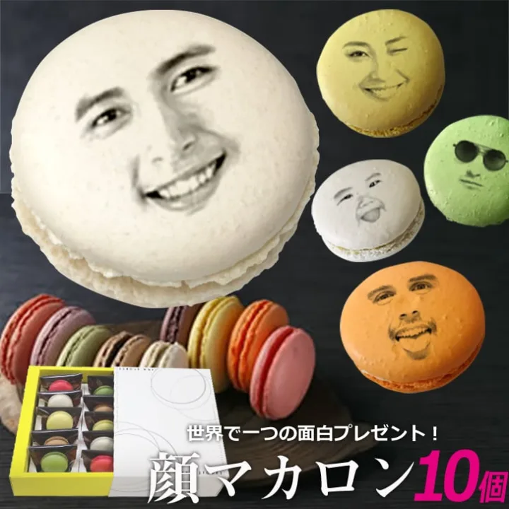 衝撃のインパクト!世界で一つのおもしろスイーツ