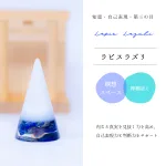 自慢したくなるほどおしゃれ