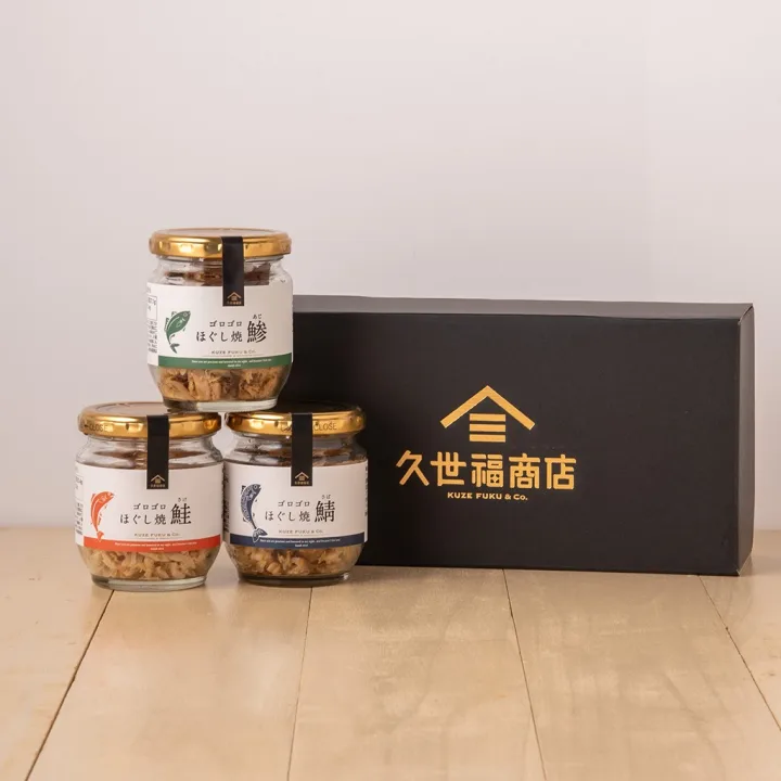 贅沢ゴロゴロほぐし食べ比べギフト