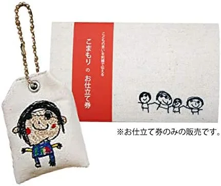 「いつも一緒にいるよ」