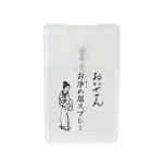 気軽に贈れるミニギフト
