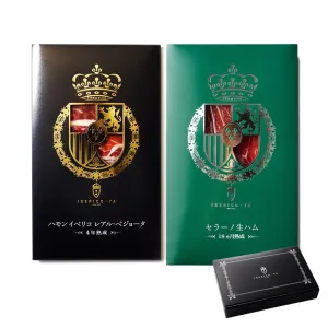 IBERICO・YA／イベリコ屋 イベリコ豚生ハム 食べ比べセット