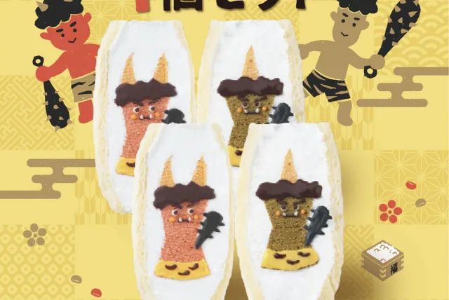 「もうすぐ節分」スイートでかわいい鬼ちゃんを満喫！ FRUITS SAND THREE／フルーツサンドスリー『鬼サンド』