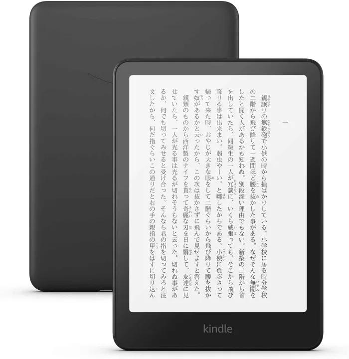 敬老の日からタブレット生活